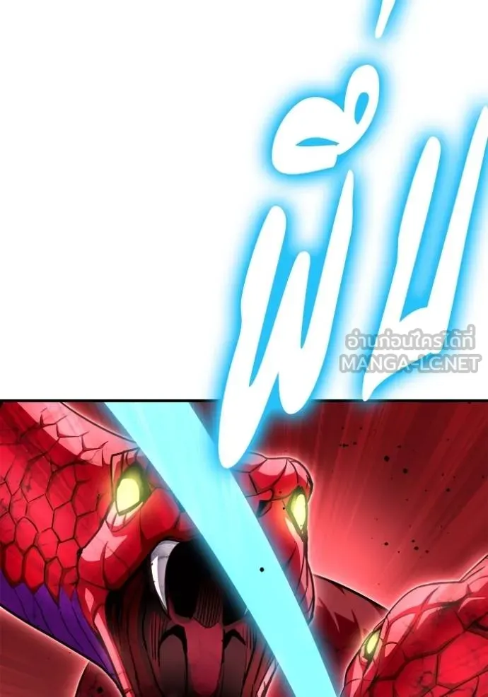 Superhuman Battlefield Chap 141 - Next Chap 142