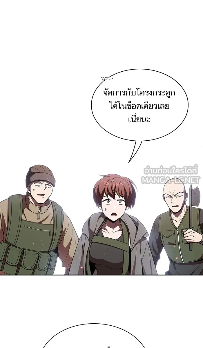 The Tutorial Tower of the Advanced Player – ผู้เล่นขั้นเทพแห่งหอคอยฝึกสอน Chap 21 - Next Chap 22