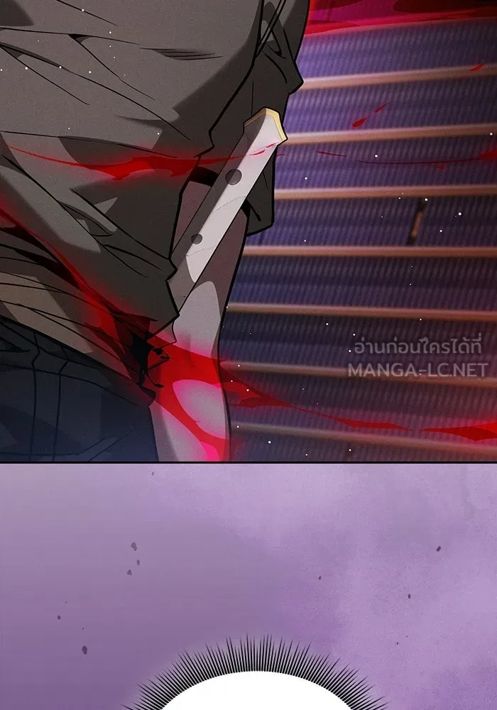 Academy’s Genius Swordmaster – นักดาบอัจฉริยะจากอะคาเดมี Chap 121 - Next Chap 122