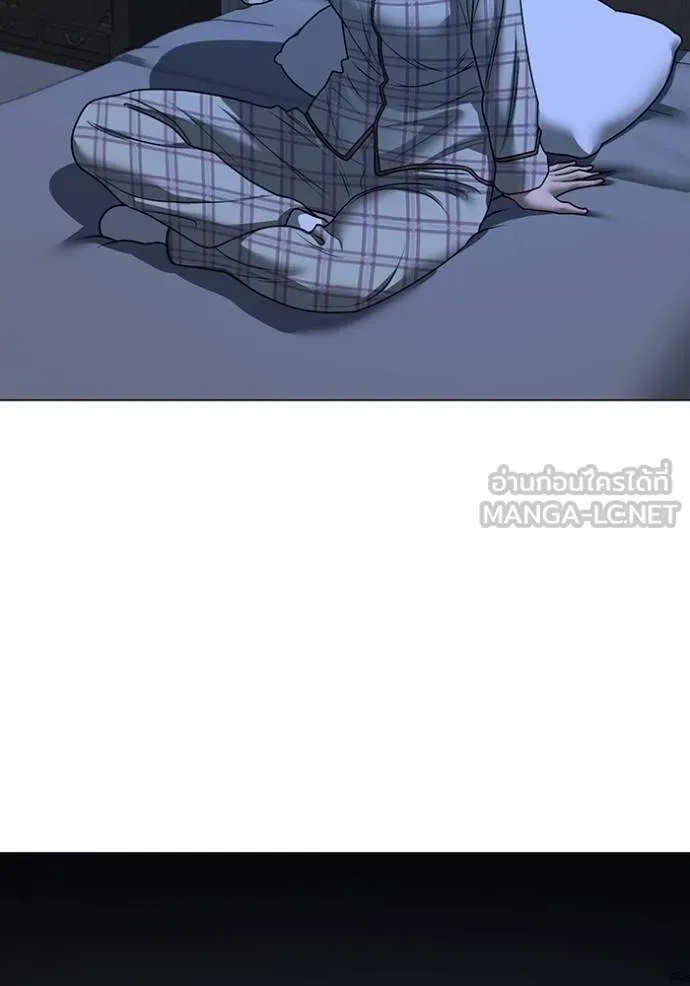 Reality Quest Chap 160 - Next Chap 161