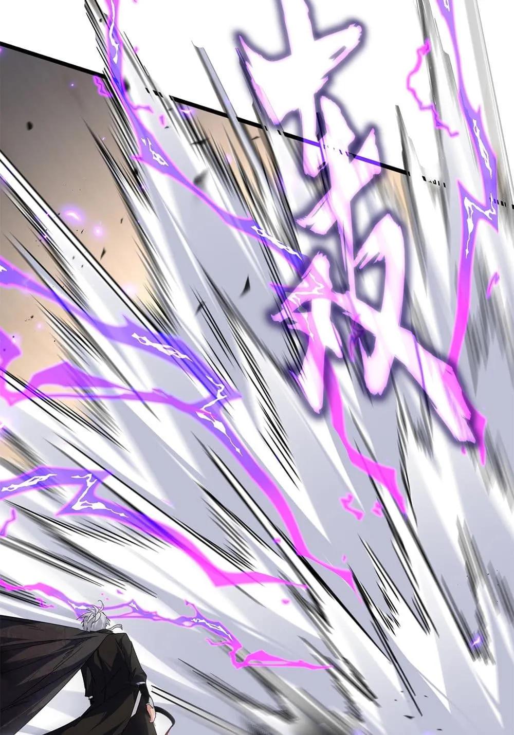 Magic Emperor Chap 843 - Next Chap 844