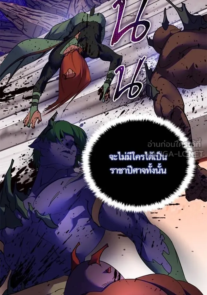 Return to Player Chap 187 - Next Chap 188