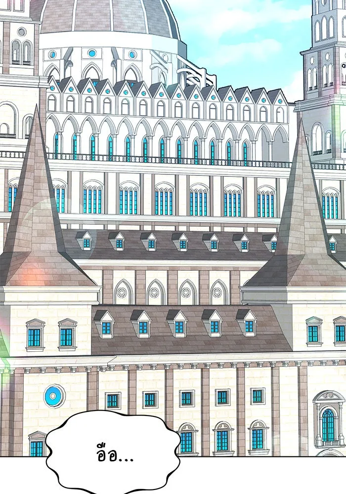 The Academy Is Doomed Chap 96 - Next Chap 97