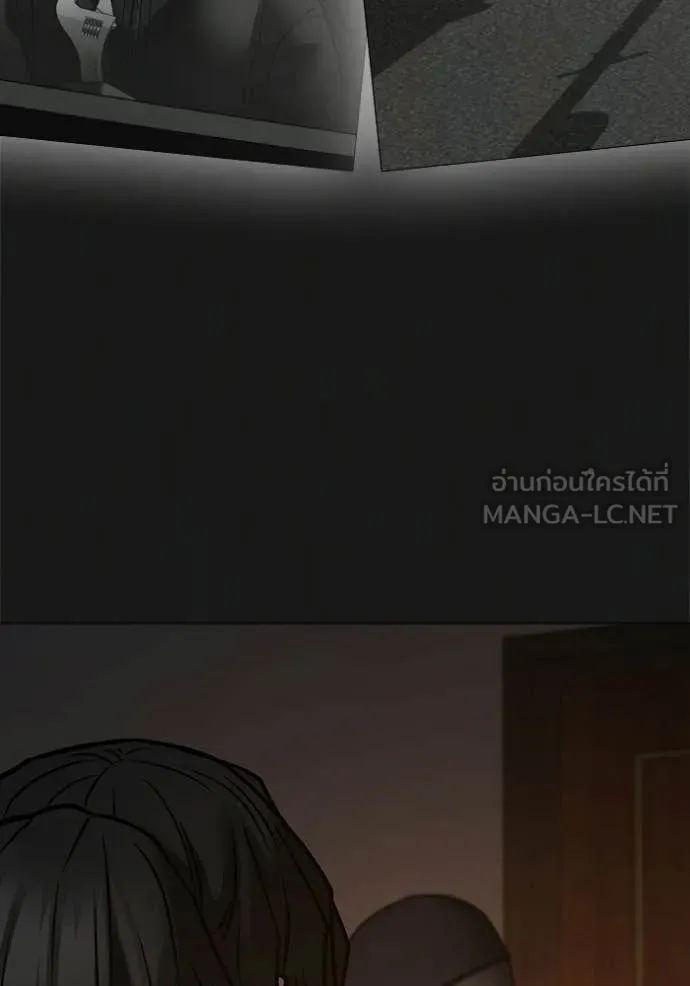 Reality Quest Chap 188 - Next Chap 189