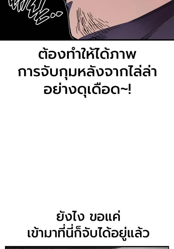 The Great War Chap 14 - Next Chap 15