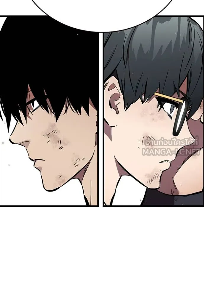 The Great War Chap 60 - Next Chap 61