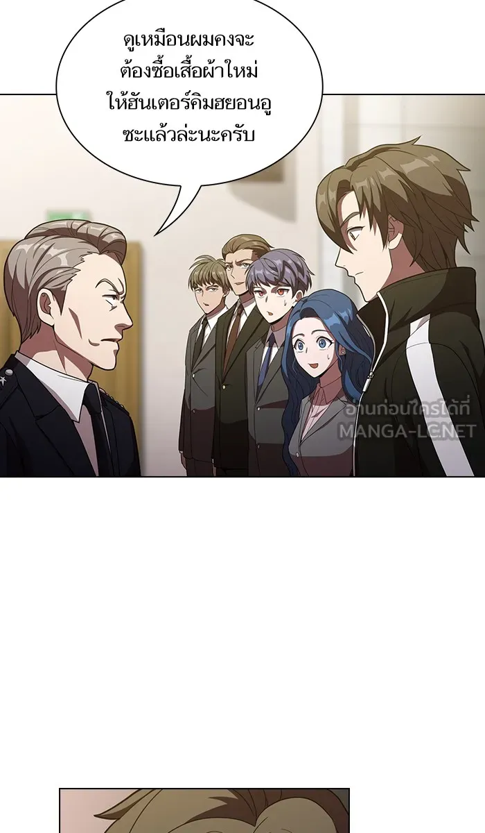 The Tutorial Tower of the Advanced Player – ผู้เล่นขั้นเทพแห่งหอคอยฝึกสอน Chap 24 - Next Chap 25