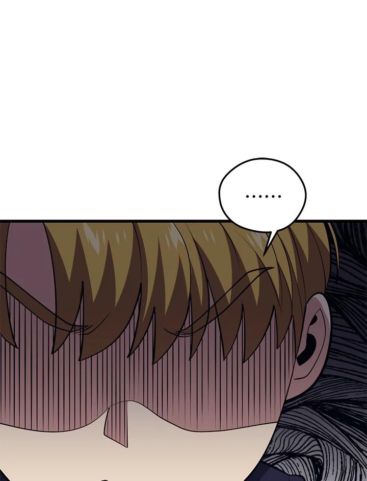 Seoul Station’s Necromancer Chap 94 - Next Chap 95