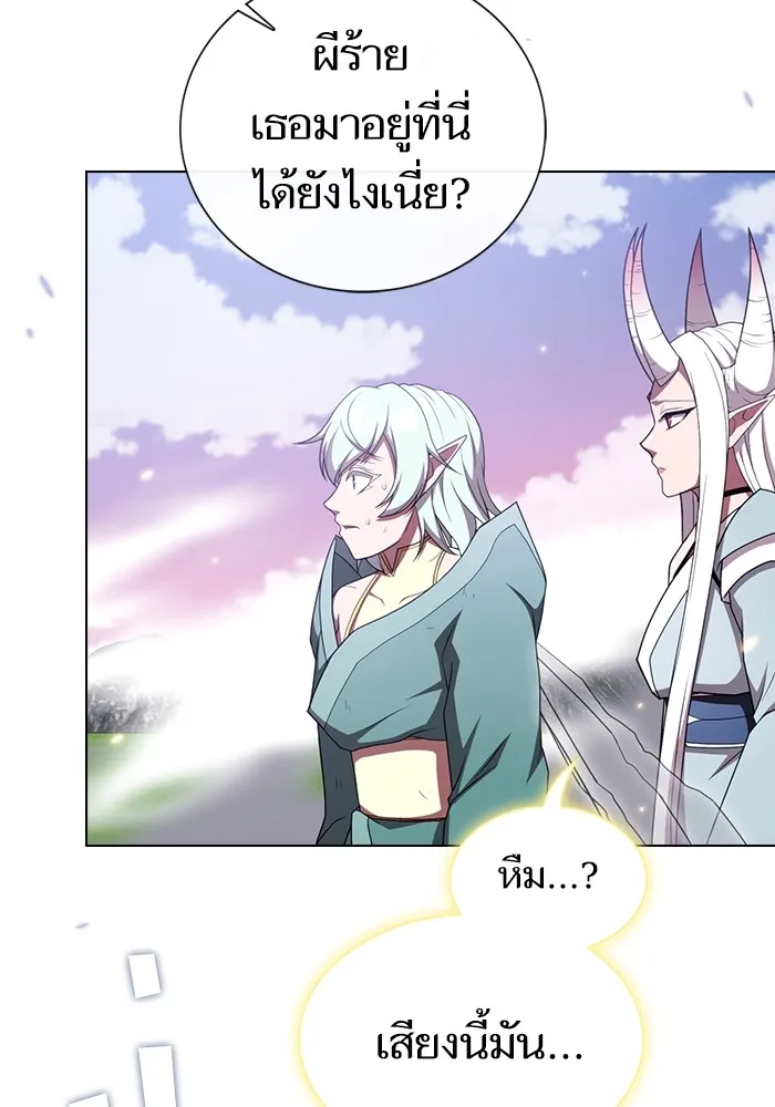 The Tutorial Tower of the Advanced Player – ผู้เล่นขั้นเทพแห่งหอคอยฝึกสอน Chap 174 - Next Chap 175