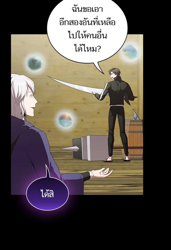 The Tutorial Tower of the Advanced Player – ผู้เล่นขั้นเทพแห่งหอคอยฝึกสอน Chap 135 - Next Chap 136