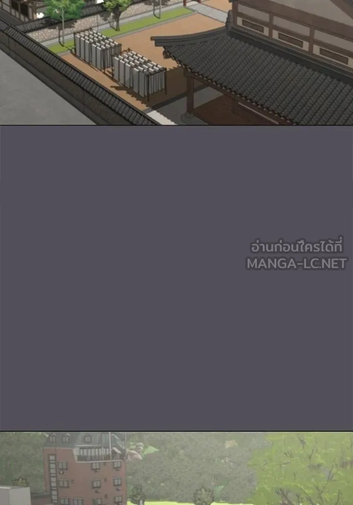 Reality Quest Chap 163 - Next Chap 164