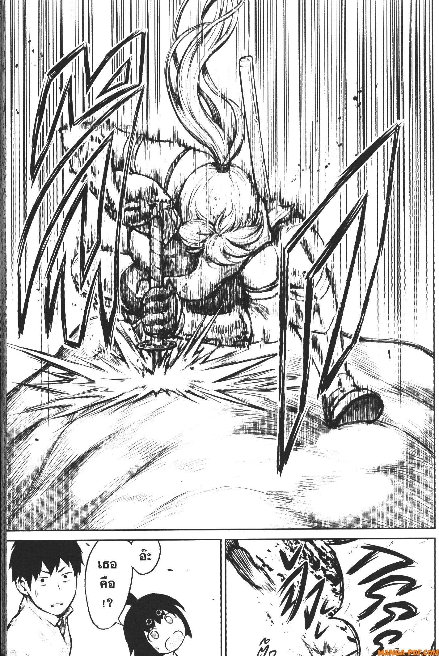 Kaminaki Sekai no Kamisama Katsudou – โลกนี้ โลกหน้า ข้าก็เป็นพระเจ้า Chap 4 - Next Chap 5