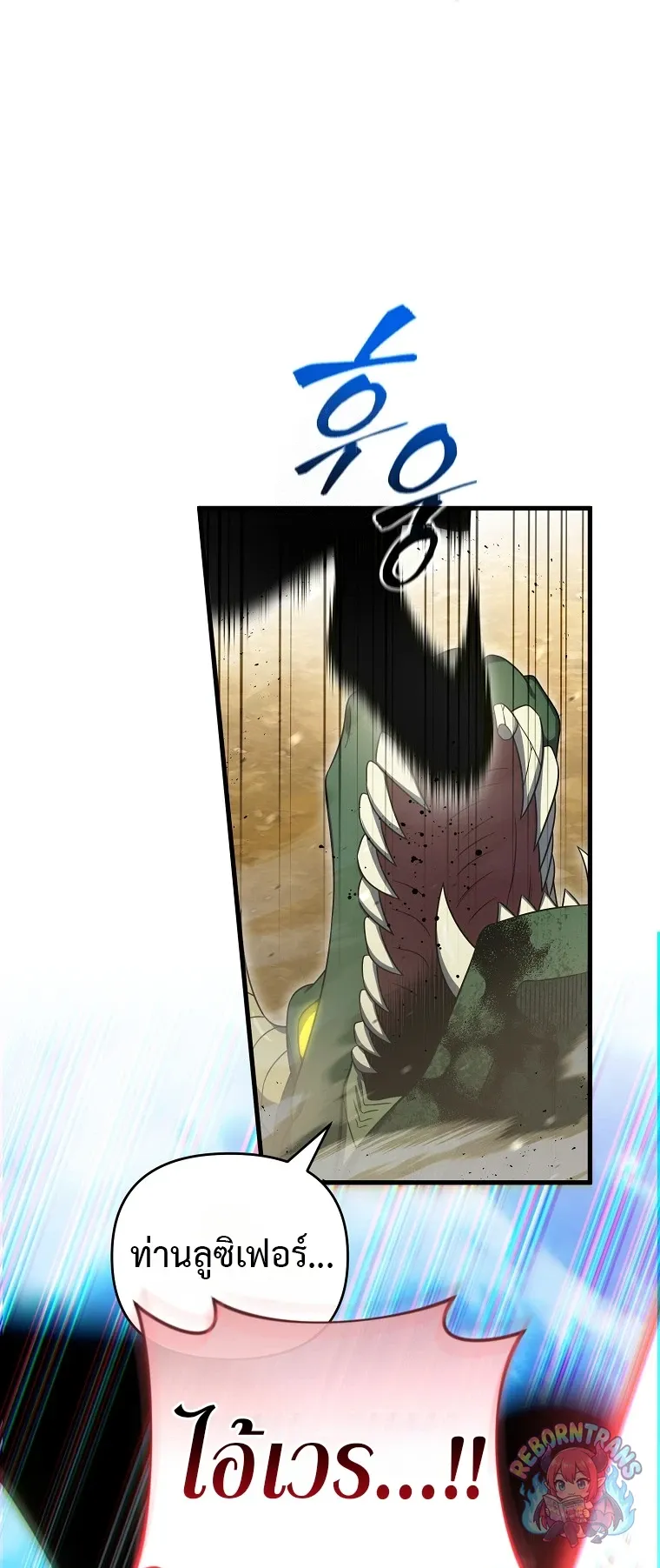 Player Who Returned 10,000 Years Later Chap 152 - Next Chap 153