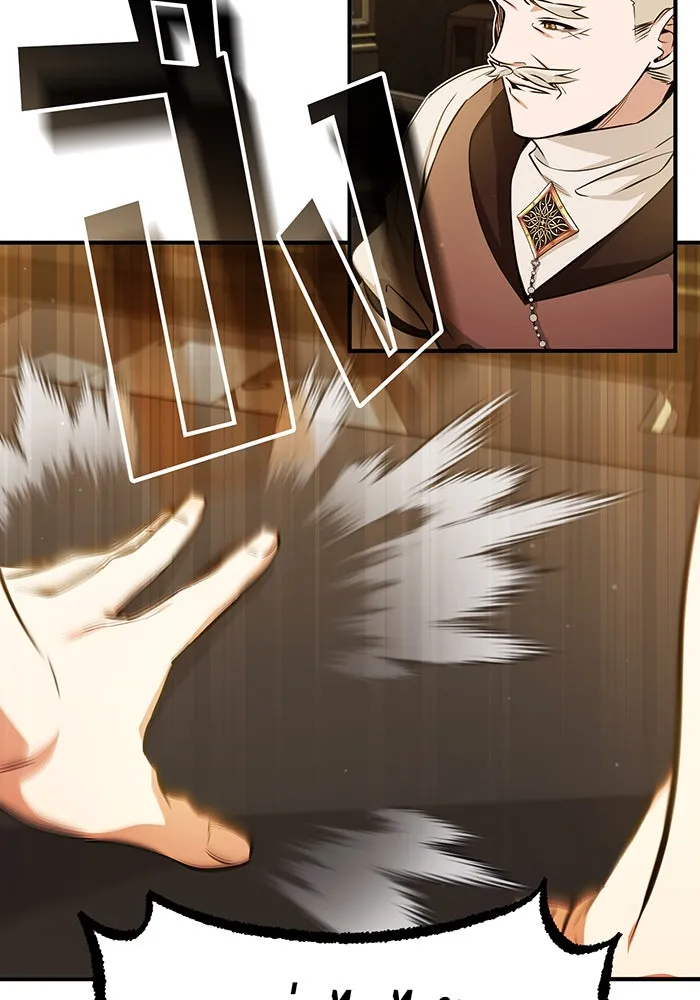 The Dark Magician Transmigrates After 66666 Years – จอมเวทเกิดใหม่ในรอบ 66666 ปี Chap 45 - Next Chap 46