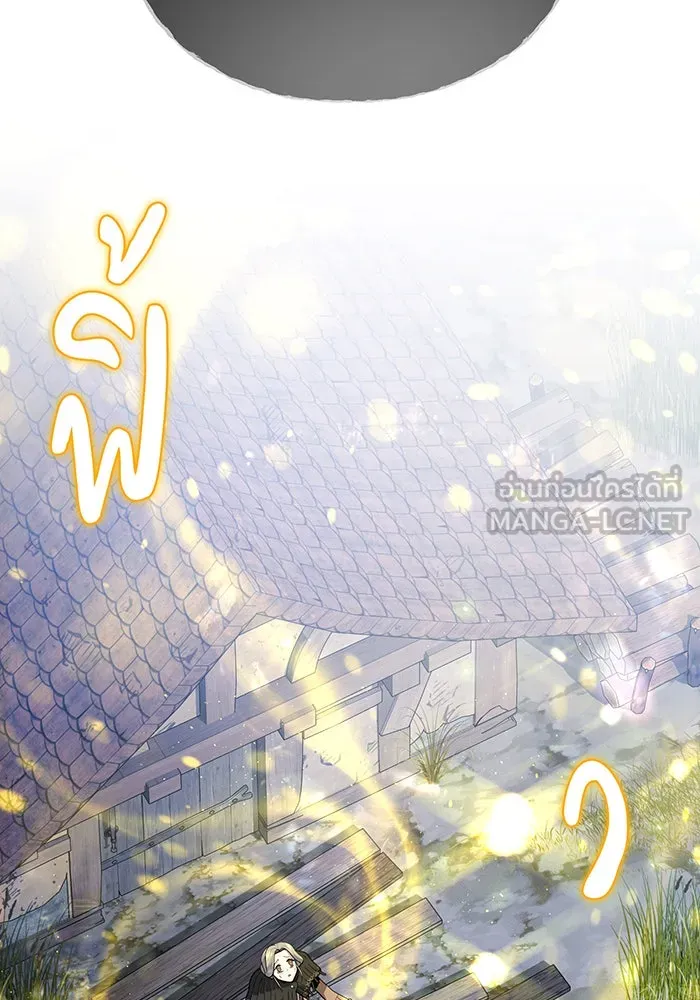 The Dark Magician Transmigrates After 66666 Years – จอมเวทเกิดใหม่ในรอบ 66666 ปี Chap 111 - Next Chap 112