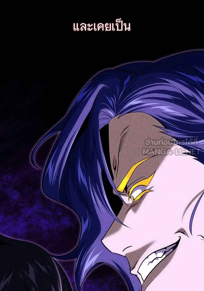 The Dark Magician Transmigrates After 66666 Years – จอมเวทเกิดใหม่ในรอบ 66666 ปี Chap 142 - Next Chap 143