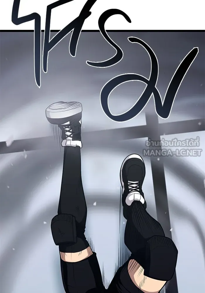I Obtained a Mythic Item – พลิกชะตาคว้าไอเทมระดับเทพ Chap 12 - Next Chap 13