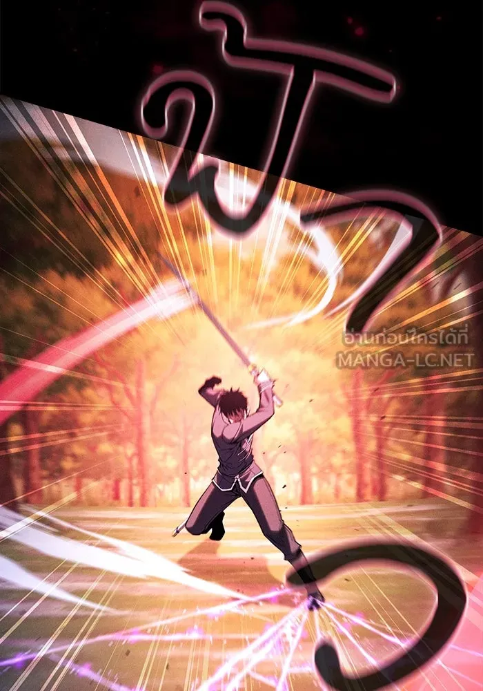 Academy’s Genius Swordmaster – นักดาบอัจฉริยะจากอะคาเดมี Chap 101 - Next Chap 102