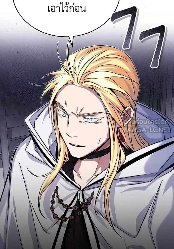 The Dark Magician Transmigrates After 66666 Years – จอมเวทเกิดใหม่ในรอบ 66666 ปี Chap 89 - Next Chap 90