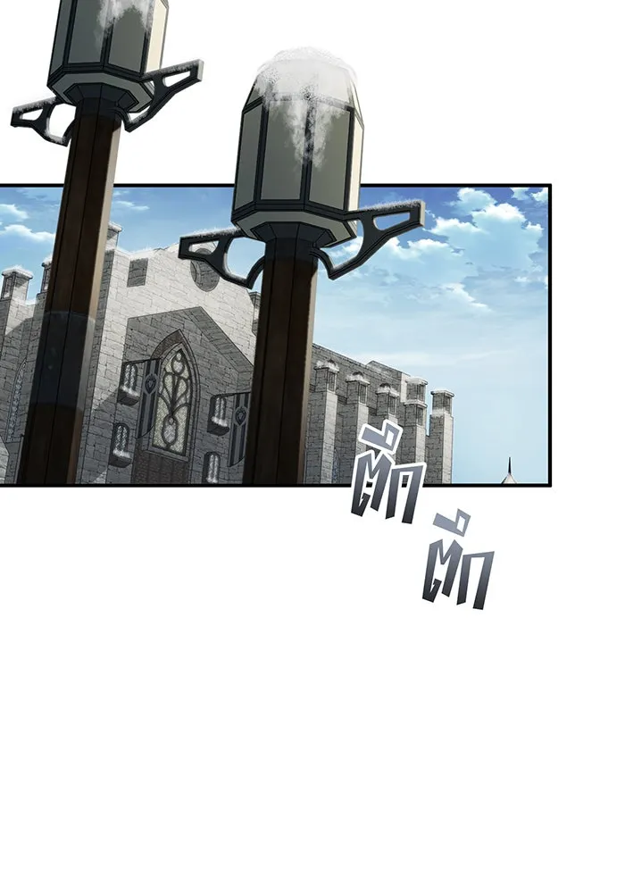 The Dark Magician Transmigrates After 66666 Years – จอมเวทเกิดใหม่ในรอบ 66666 ปี Chap 70 - Next Chap 71