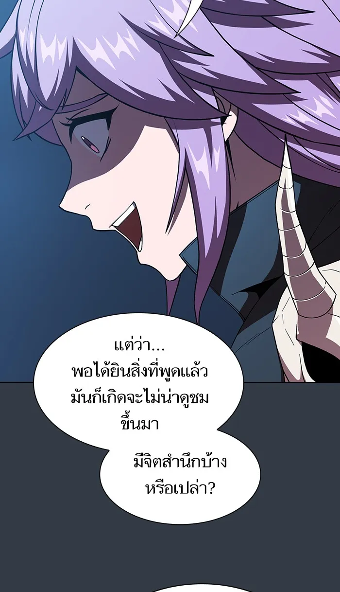 The Tutorial Tower of the Advanced Player – ผู้เล่นขั้นเทพแห่งหอคอยฝึกสอน Chap 65 - Next Chap 66