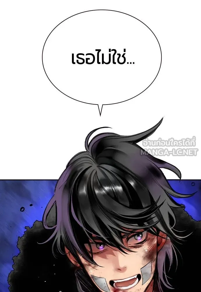 Jungle Juice Chap 163 - Next Chap 164