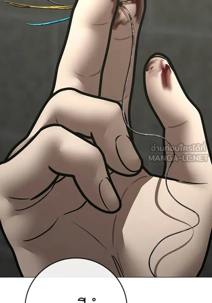 Reality Quest Chap 192 - Next Chap 193
