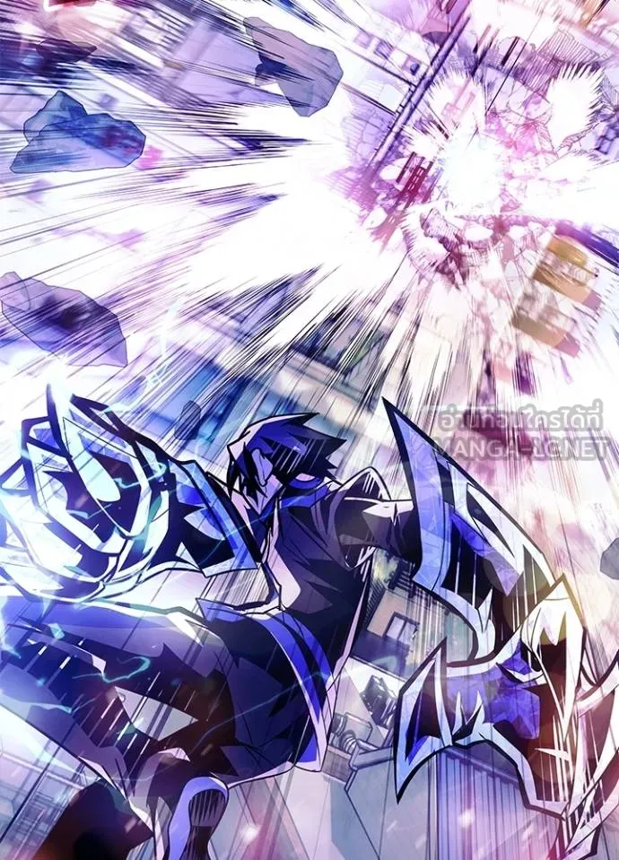 Villain To Kill Chap 175 - Next Chap 176