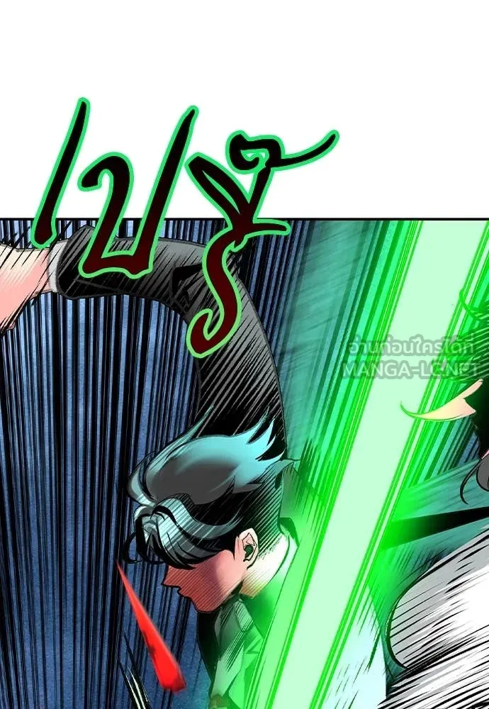 Jungle Juice Chap 152 - Next Chap 153