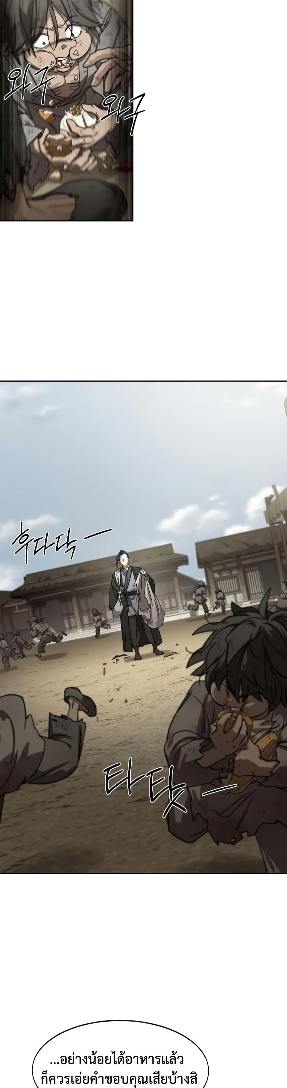 Return of the Mount Hua Sect Chap 154 - Next Chap 155