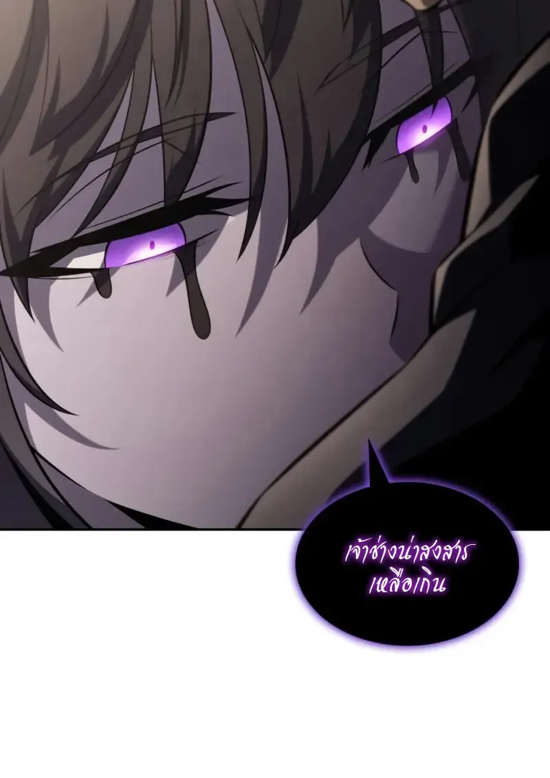 The Regressed Son of a Duke is an Assassin – ลูกชายคนเล็กของดยุกคือมือสังหาร Chap 114 - Next Chap 115