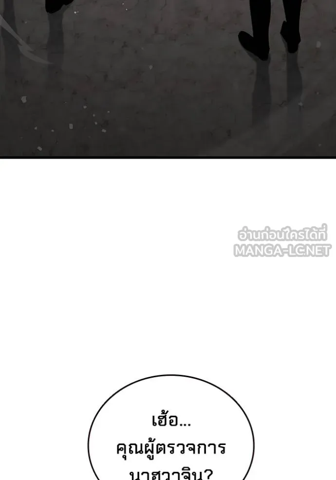 The Great War Chap 24 - Next Chap 25