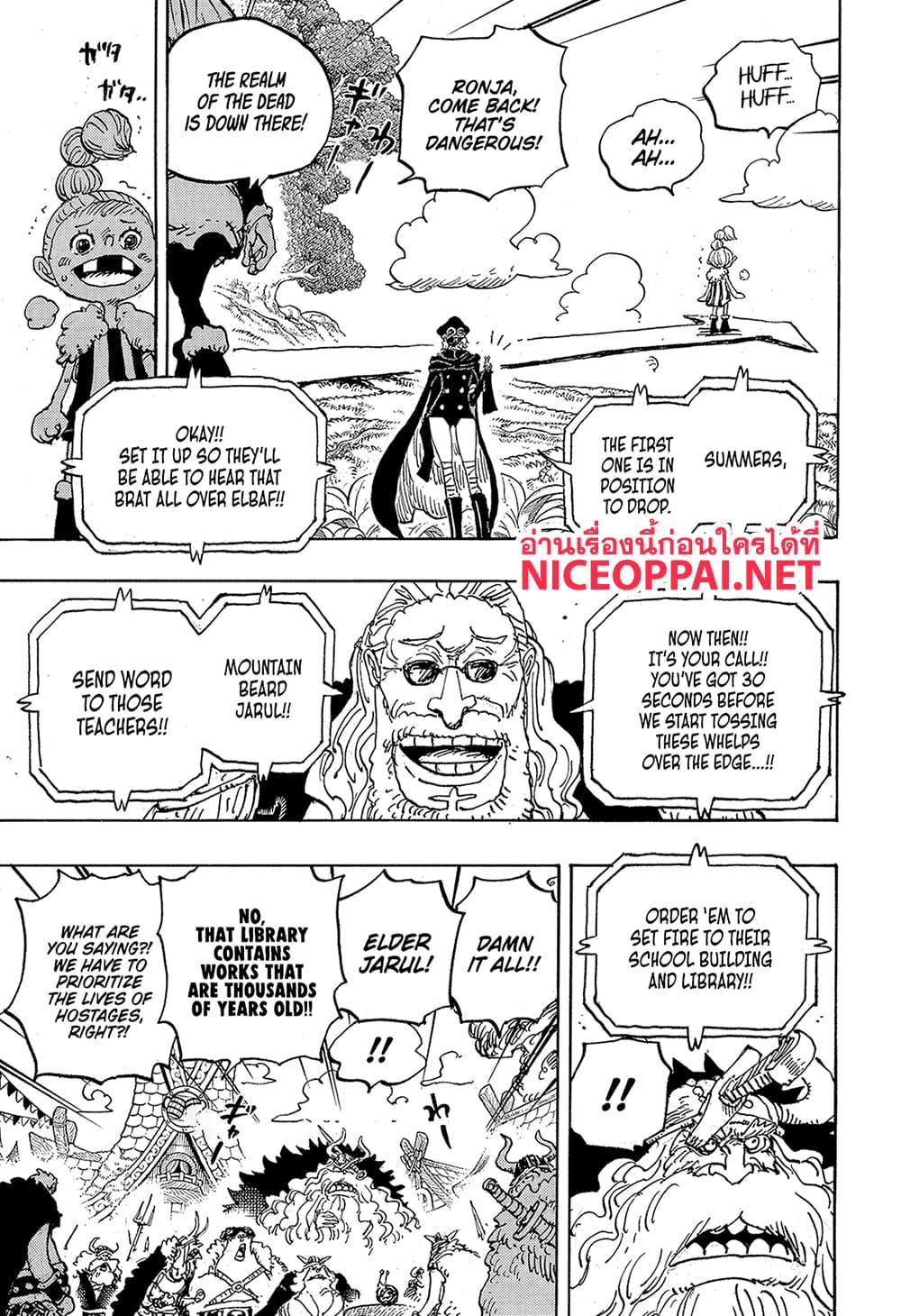วันพีซ Chap 1148 - Next Chap 1149