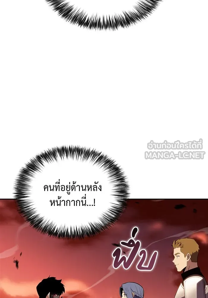 The Regressed Son of a Duke is an Assassin – ลูกชายคนเล็กของดยุกคือมือสังหาร Chap 57 - Next Chap 58