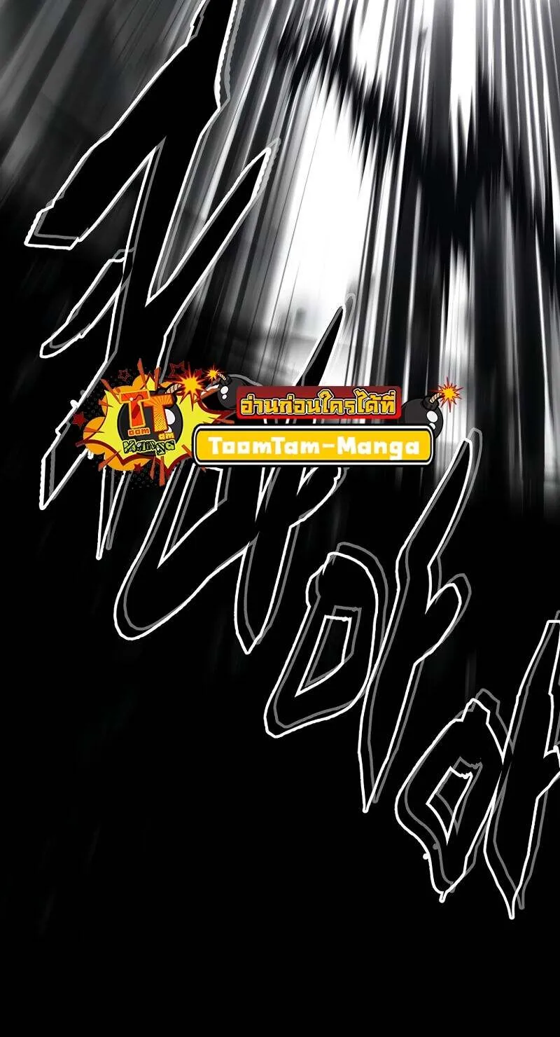 Return of the Frozen Player Chap 155 - Next Chap 156