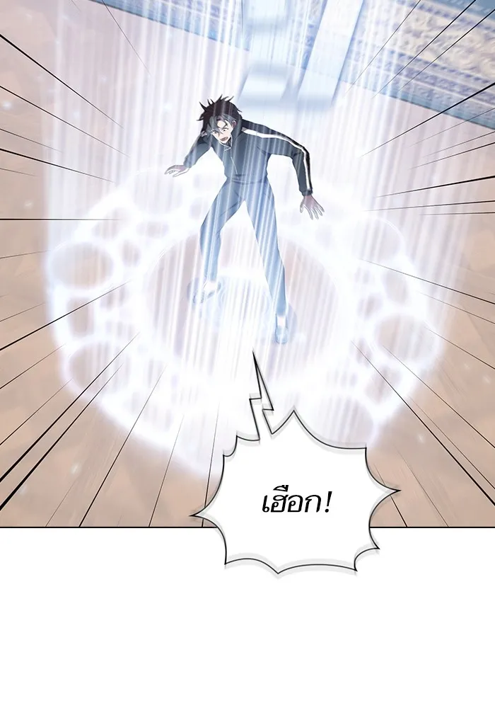 The Tutorial Tower of the Advanced Player – ผู้เล่นขั้นเทพแห่งหอคอยฝึกสอน Chap 151 - Next Chap 152