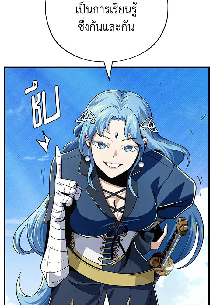 The Dark Magician Transmigrates After 66666 Years – จอมเวทเกิดใหม่ในรอบ 66666 ปี Chap 125 - Next Chap 126