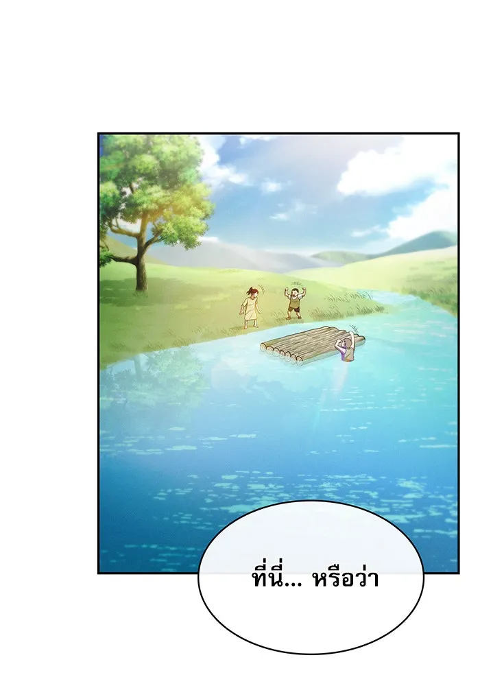 Academy’s Genius Swordmaster – นักดาบอัจฉริยะจากอะคาเดมี Chap 2 - Next Chap 3