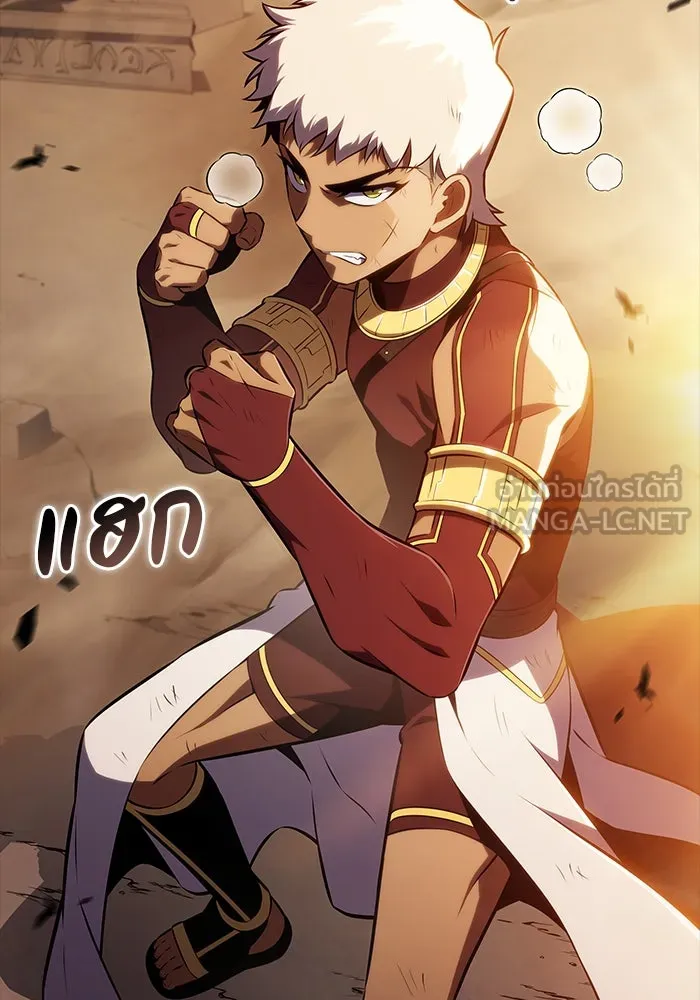 The Regressed Son of a Duke is an Assassin – ลูกชายคนเล็กของดยุกคือมือสังหาร Chap 69 - Next Chap 70