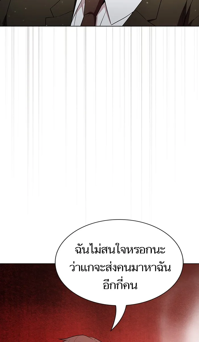 The Tutorial Tower of the Advanced Player – ผู้เล่นขั้นเทพแห่งหอคอยฝึกสอน Chap 38 - Next Chap 39