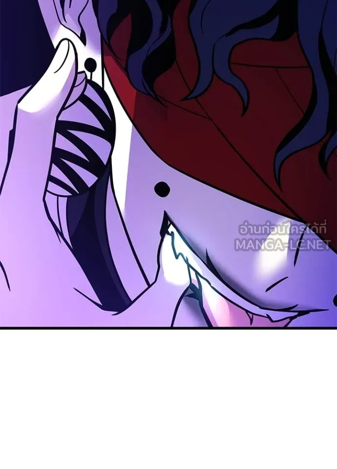 Villain To Kill Chap 194 - Next Chap 195