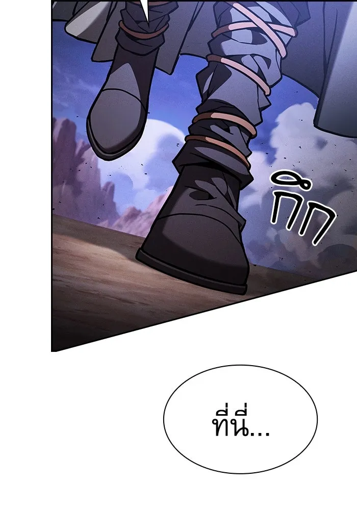 Academy’s Genius Swordmaster – นักดาบอัจฉริยะจากอะคาเดมี Chap 107 - Next Chap 108
