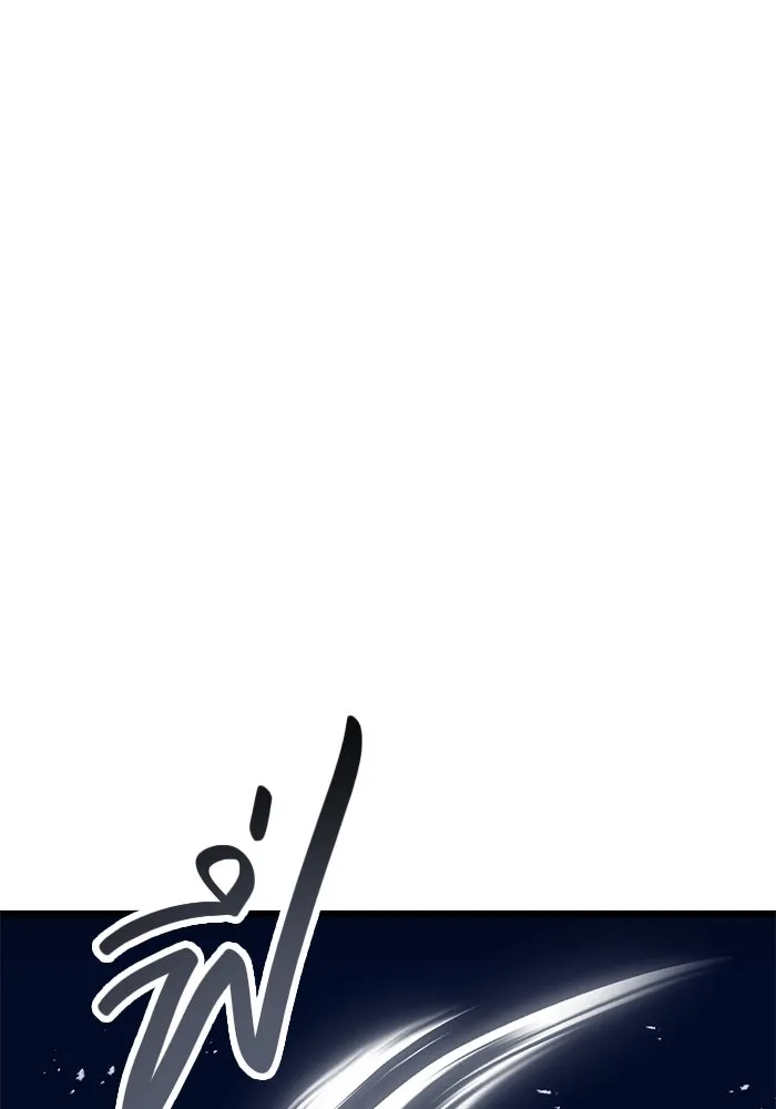 I Obtained a Mythic Item – พลิกชะตาคว้าไอเทมระดับเทพ Chap 45 - Next Chap 46