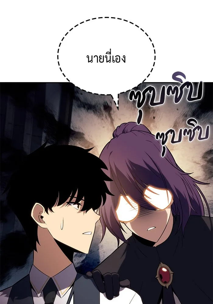 The Regressed Son of a Duke is an Assassin – ลูกชายคนเล็กของดยุกคือมือสังหาร Chap 43 - Next Chap 44