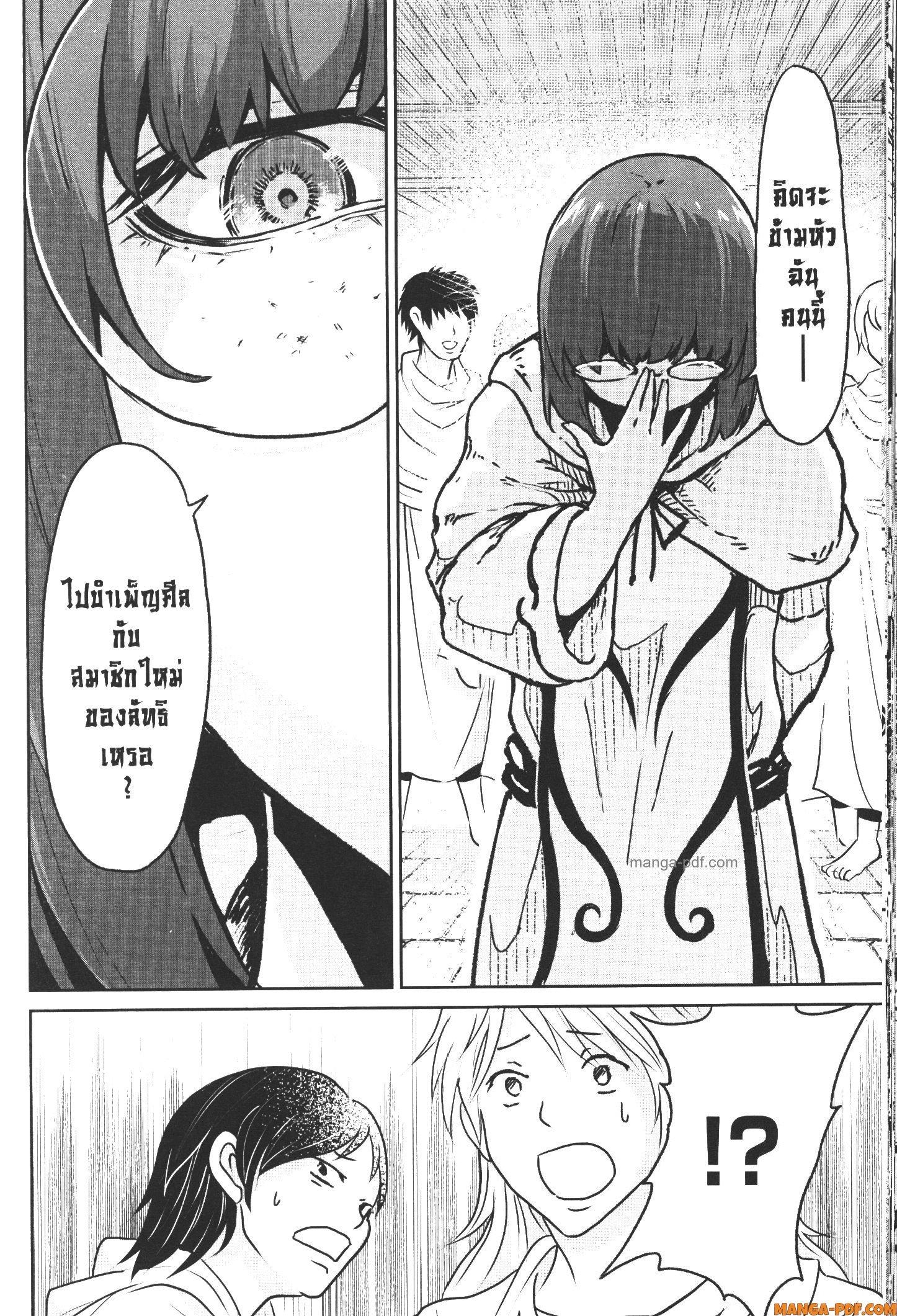 Kaminaki Sekai no Kamisama Katsudou – โลกนี้ โลกหน้า ข้าก็เป็นพระเจ้า Chap 14 - Next Chap 15