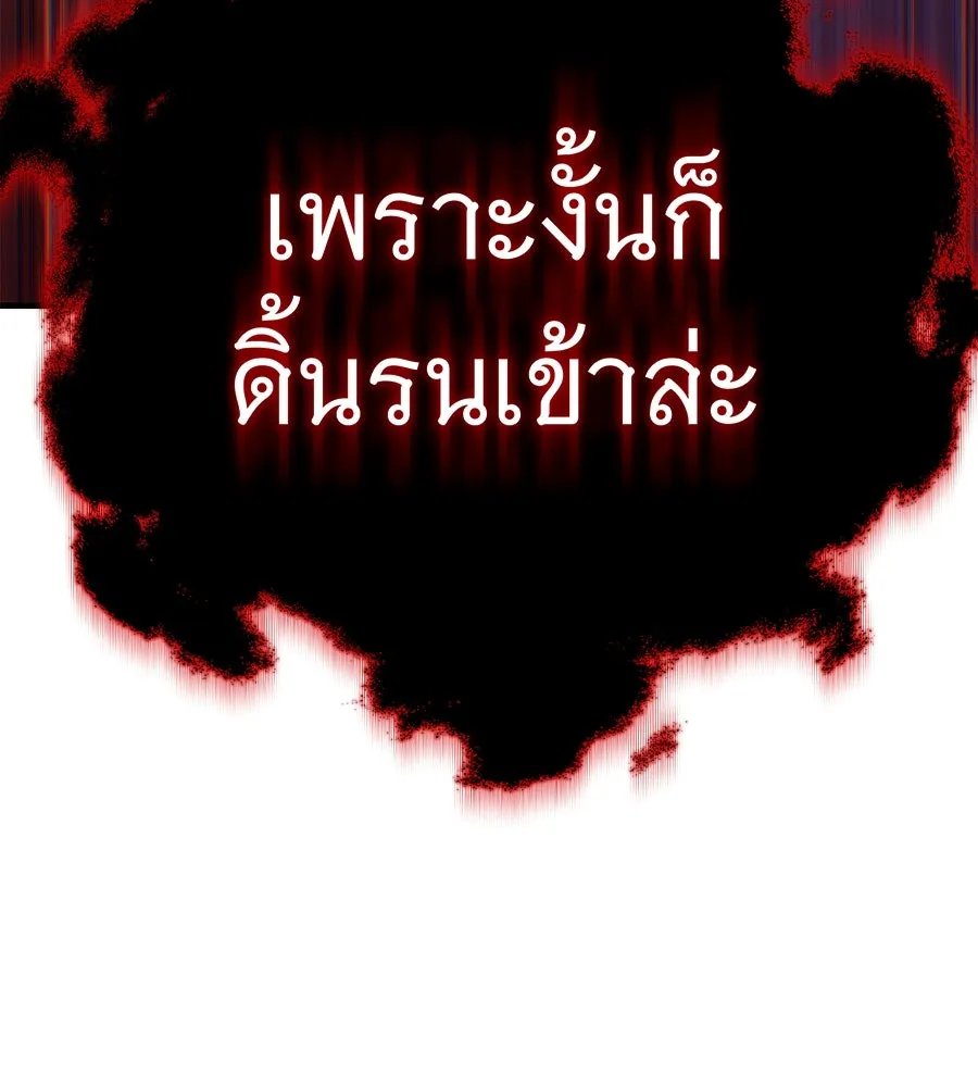 The Dark Magician Transmigrates After 66666 Years – จอมเวทเกิดใหม่ในรอบ 66666 ปี Chap 149 - Next Chap 150