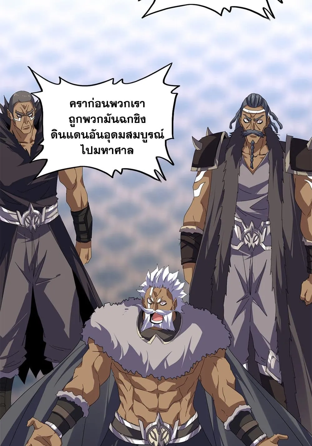 Magic Emperor Chap 843 - Next Chap 844
