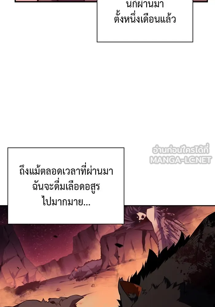 The Regressed Son of a Duke is an Assassin – ลูกชายคนเล็กของดยุกคือมือสังหาร Chap 7 - Next Chap 8