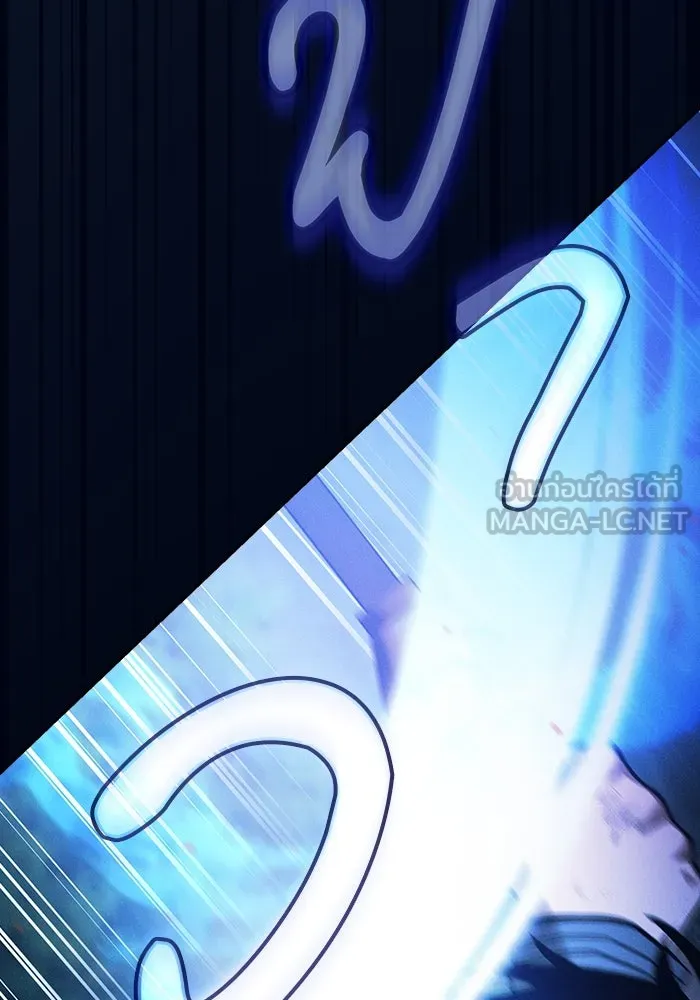 Academy’s Genius Swordmaster – นักดาบอัจฉริยะจากอะคาเดมี Chap 53 - Next Chap 54