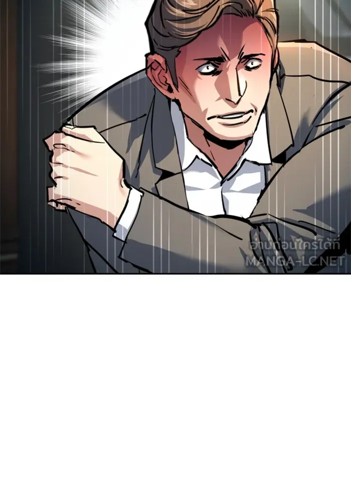 Mercenary Enrollment Chap 235 - Next Chap 236